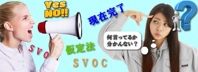 英文法