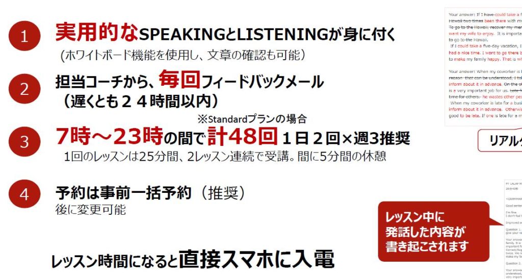 ALUGOの英語レッスン