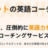 プログリッツ