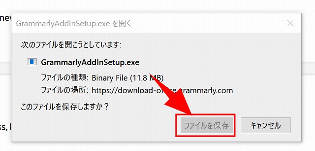 grammarly for office