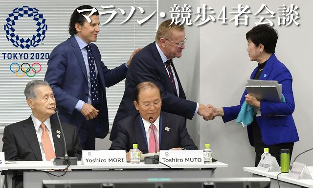 2020tokyo