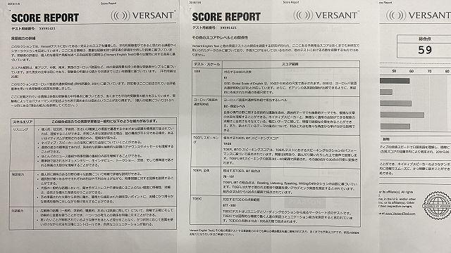 VERSANT