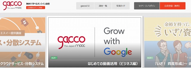 gacco